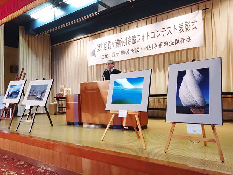 写真:第21回霞ヶ浦帆引き船フォトコンテストが開催されました。の写真