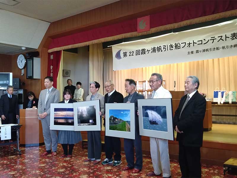 写真:第22回霞ヶ浦帆引き船フォトコンテスト表彰式が開催されました。の写真