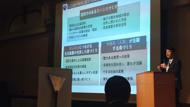 写真：内外情勢調査会（時事通信）主催の大井川知事講演会に参加しました。の写真