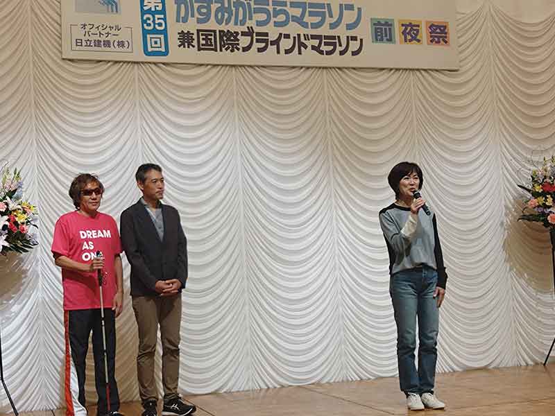 写真:いよいよ明日、かすみがうらマラソンです!の写真