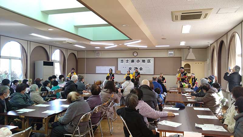 かすみがうら市志士庫小地区交流会が、志士庫コミュニティステーションで開催されました。の写真