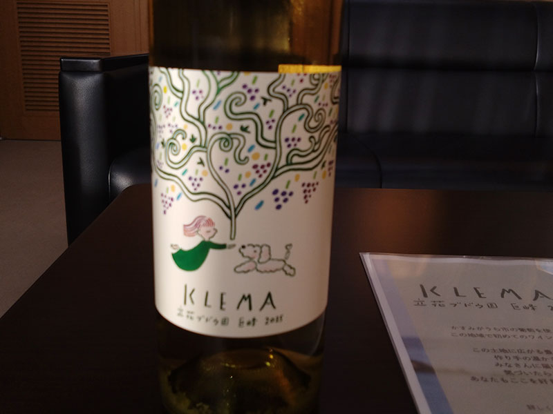 かすみがうら市の地域おこし協力隊員である森山あすみさんが取り組んでいるワインができました！の写真