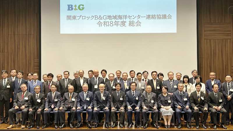 B＆G関東ブロック協議会総会に参加しました。の写真