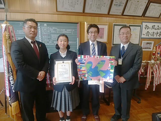 みやじま謙の平和ポスターコンテストに参加した時の写真、茨城県かすみがうら市の市長選挙に立候補を表明しました。